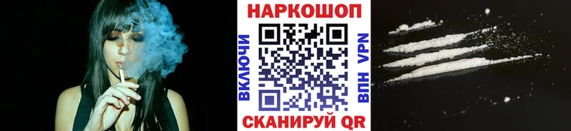 Где найти наркотики Гусев Конопля АМФЕТАМИН ГАШ Меф мяу мяу Cocaine