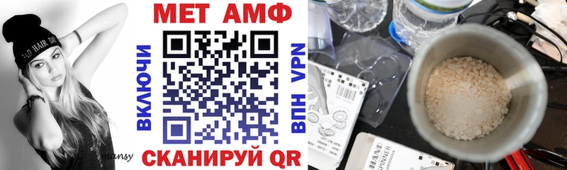 АМФ VHQ  где купить   Гусев 