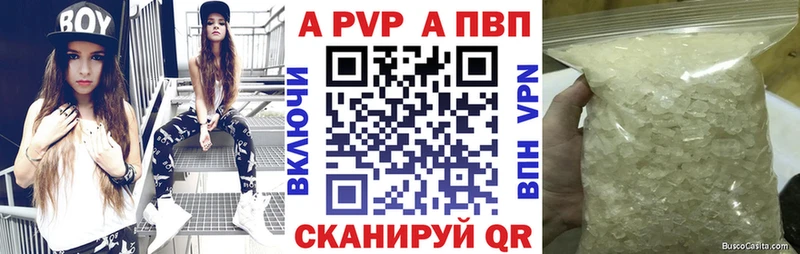 A-PVP СК КРИС  OMG маркетплейс  darknet клад  Гусев 