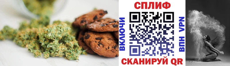 Canna-Cookies конопля  мега сайт  Гусев 
