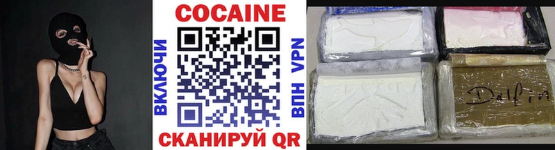 Cocaine Перу Гусев