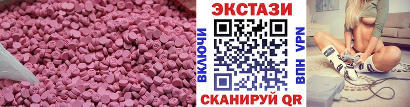 купить закладку  hydra как зайти  ЭКСТАЗИ таблы  Гусев 