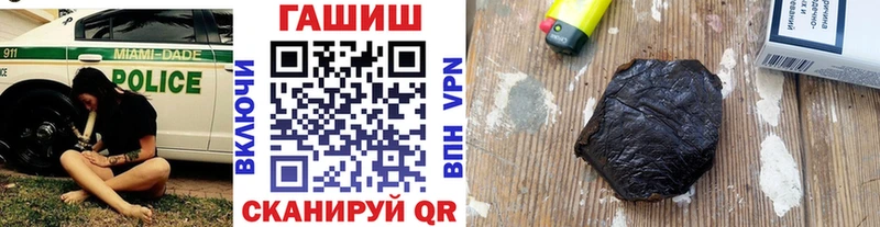 где купить наркоту  Гусев  Гашиш Изолятор 