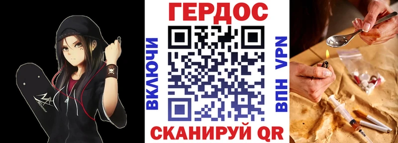 Героин гречка  как найти закладки  Гусев 