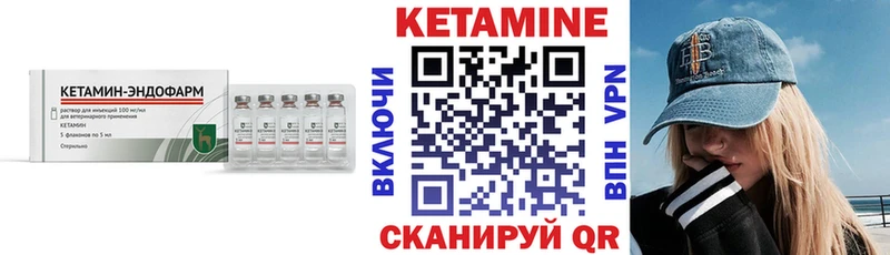 купить   Гусев  Кетамин ketamine 