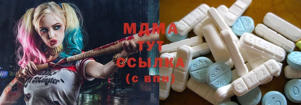 метадон Беломорск