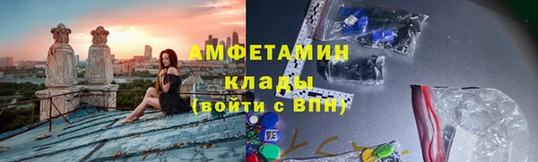MDMA Белокуриха