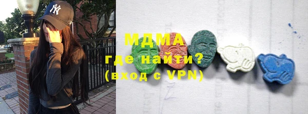 метадон Беломорск