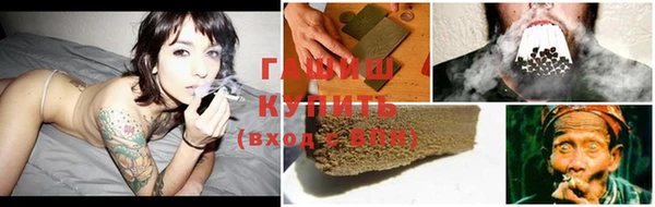 MDMA Белокуриха