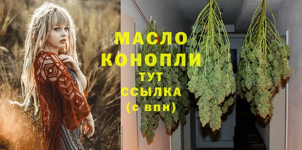 метадон Беломорск