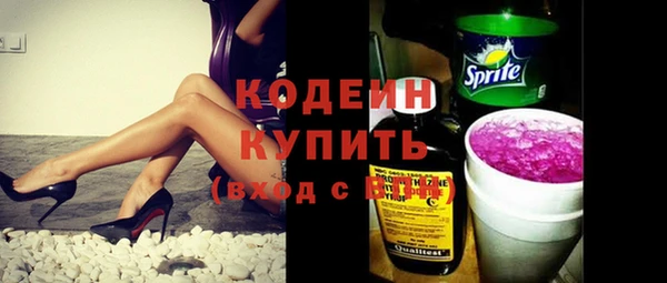 метадон Беломорск