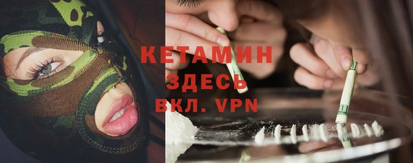 героин Бугульма