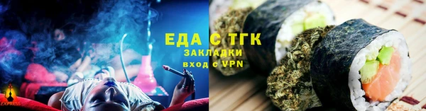 метадон Беломорск