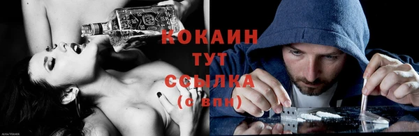 MDMA Белокуриха