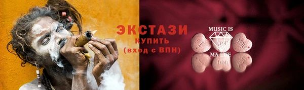 метадон Беломорск