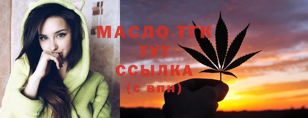 MDMA Белокуриха