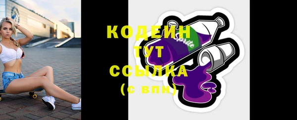 метадон Беломорск