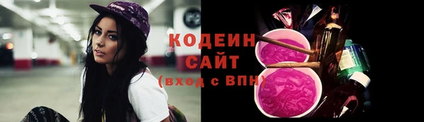 метадон Беломорск