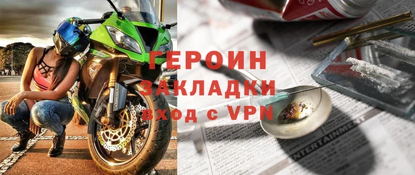 винт Белоозёрский