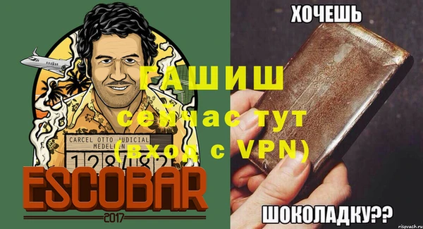винт Белоозёрский