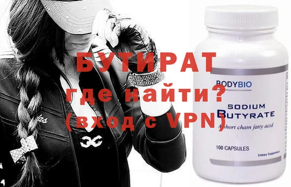 винт Белоозёрский
