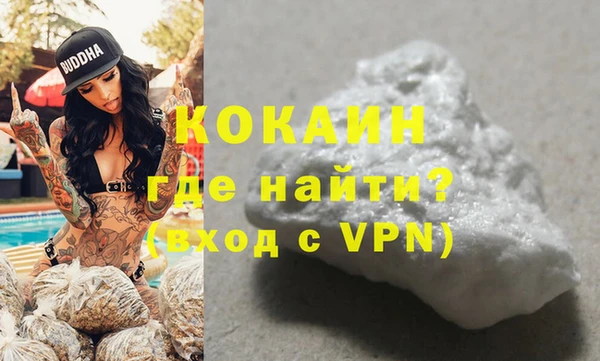 соль курить ск Семикаракорск