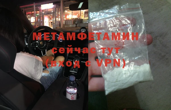 метадон Беломорск