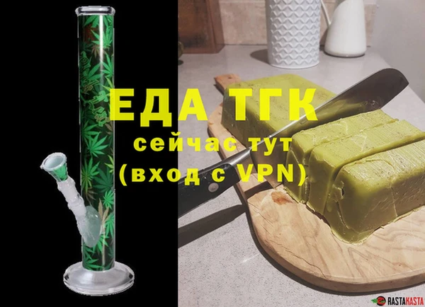 метадон Беломорск