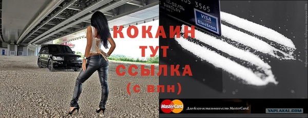 метадон Беломорск