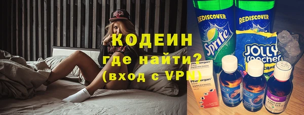 MDMA Белокуриха