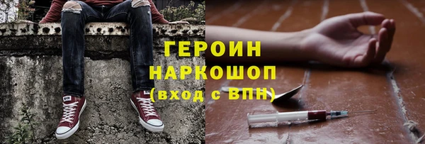молекула духа Бородино