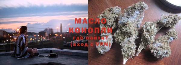 MDMA Белокуриха