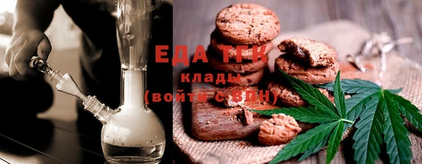 MDMA Белокуриха