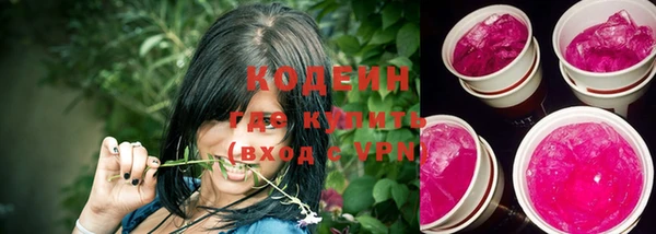 метадон Беломорск