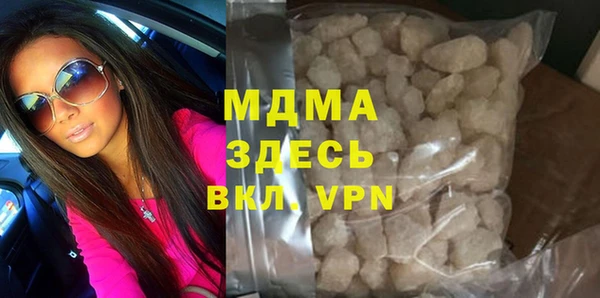 MDMA Белокуриха
