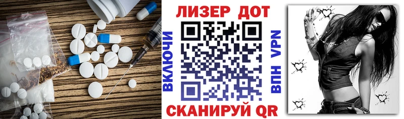 Лсд 25 экстази кислота Гусев