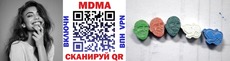 сайты даркнета Telegram  mega как зайти  Гусев  MDMA crystal 