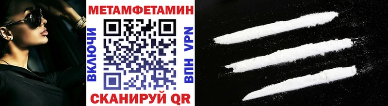 Метамфетамин винт  дарнет шоп  KRAKEN ссылки  Гусев 