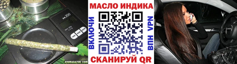 нарко площадка наркотические препараты  наркотики  omg ONION  Гусев  Дистиллят ТГК вейп 
